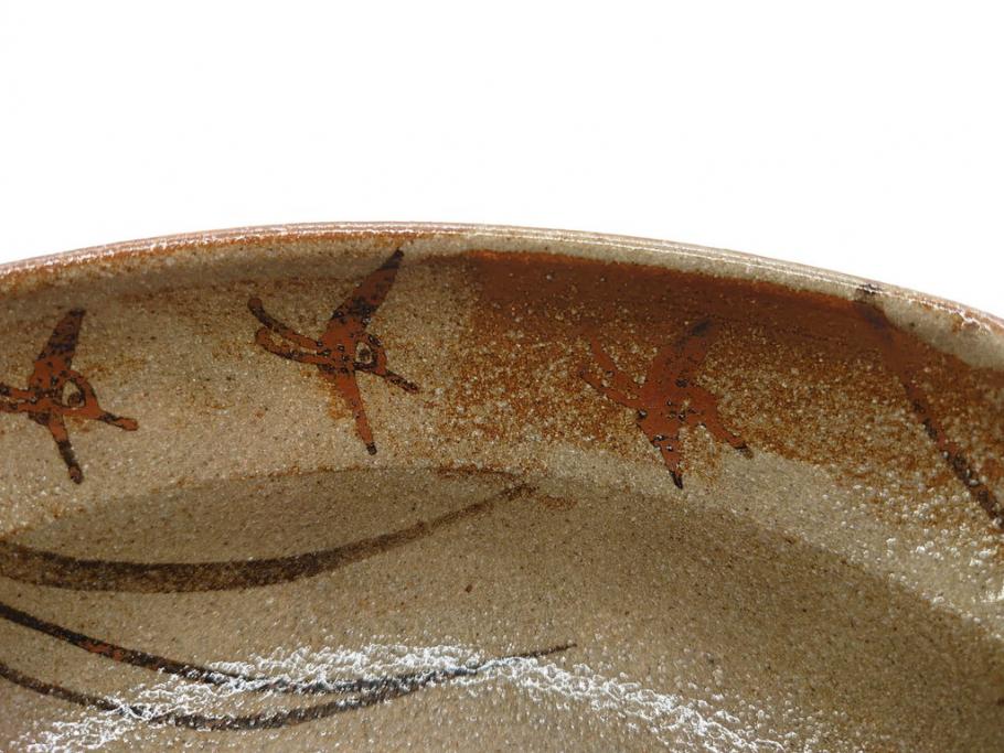 中里重利　絵唐津　約22cm　7.3寸　優美なフォルムが目を引く鉢(唐津焼、鳥、植物、深皿、和皿、中皿、変形皿、和食器、裏印、共箱付き、七寸三分)(R-079817)