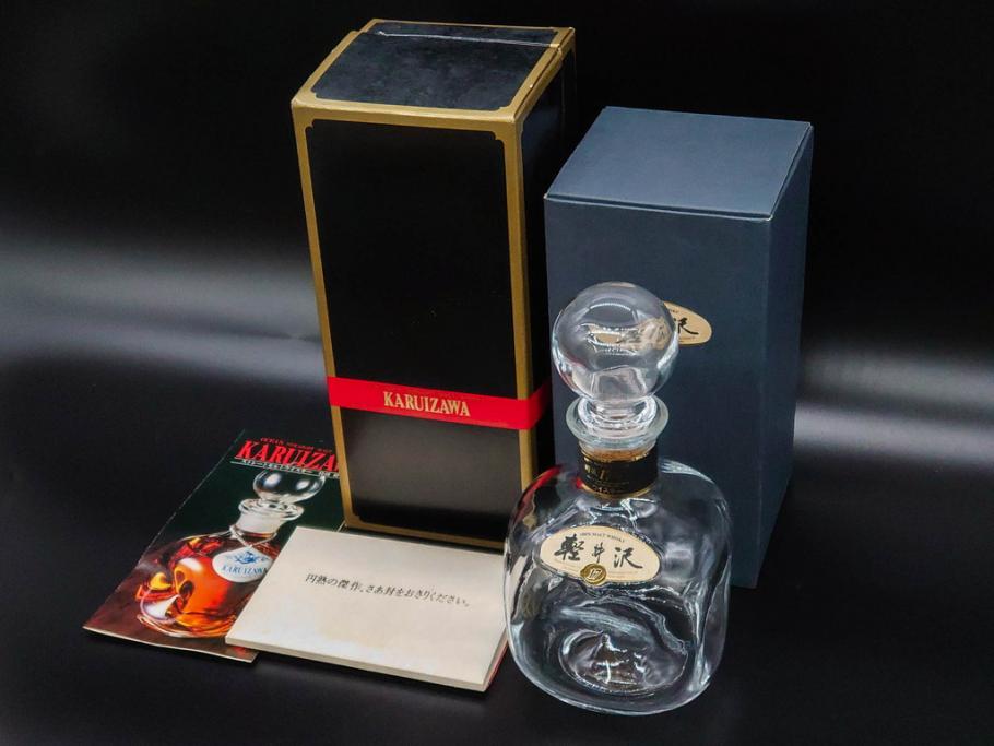 軽井沢　KARUIZAWA　貯蔵17年　モルトウイスキー(MALT WHISKY)　空瓶　高級感漂うデキャンタ(空ボトル、空き瓶、デカンタ、ガラス、硝子、酒器、飾りボトル、ディスプレイ、外箱付き)(R-079818)
