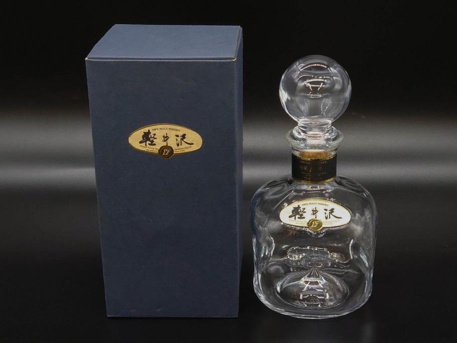 軽井沢　KARUIZAWA　貯蔵17年　モルトウイスキー(MALT WHISKY)　空瓶　高級感漂うデキャンタ(空ボトル、空き瓶、デカンタ、ガラス、硝子、酒器、飾りボトル、ディスプレイ、外箱付き)(R-079818)