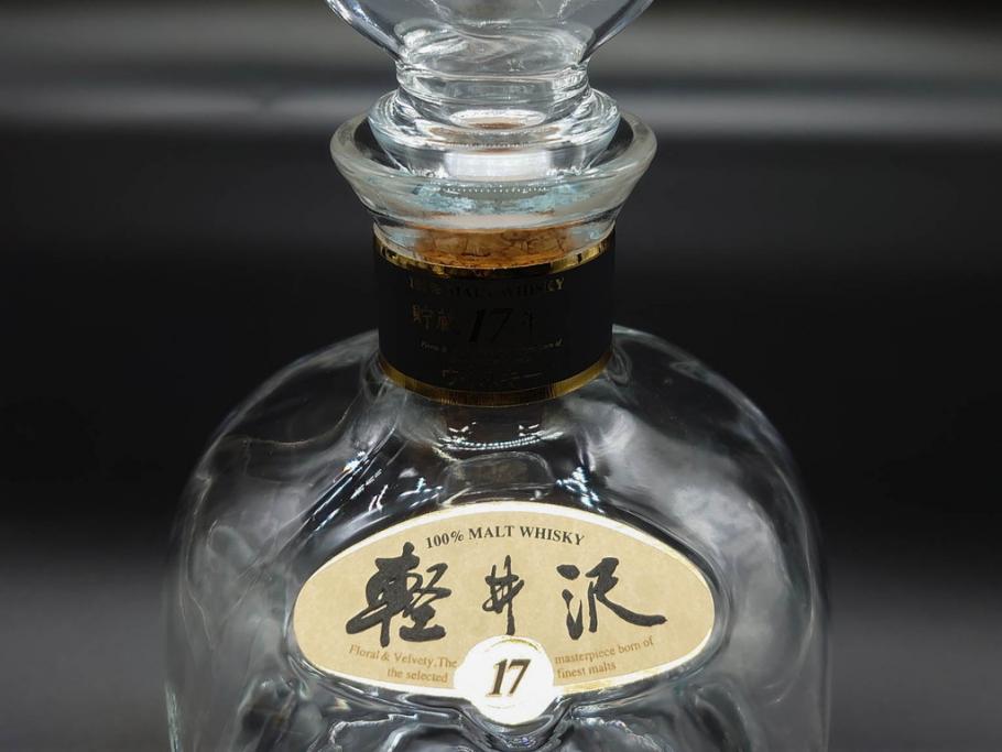 軽井沢　KARUIZAWA　貯蔵17年　モルトウイスキー(MALT WHISKY)　空瓶　高級感漂うデキャンタ(空ボトル、空き瓶、デカンタ、ガラス、硝子、酒器、飾りボトル、ディスプレイ、外箱付き)(R-079818)