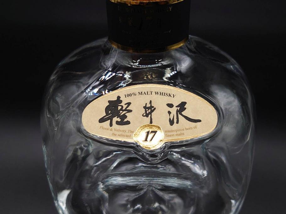 軽井沢　KARUIZAWA　貯蔵17年　モルトウイスキー(MALT WHISKY)　空瓶　高級感漂うデキャンタ(空ボトル、空き瓶、デカンタ、ガラス、硝子、酒器、飾りボトル、ディスプレイ、外箱付き)(R-079818)
