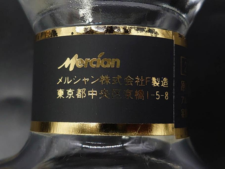 軽井沢　KARUIZAWA　貯蔵17年　モルトウイスキー(MALT WHISKY)　空瓶　高級感漂うデキャンタ(空ボトル、空き瓶、デカンタ、ガラス、硝子、酒器、飾りボトル、ディスプレイ、外箱付き)(R-079818)