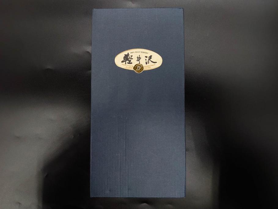 軽井沢　KARUIZAWA　貯蔵17年　モルトウイスキー(MALT WHISKY)　空瓶　高級感漂うデキャンタ(空ボトル、空き瓶、デカンタ、ガラス、硝子、酒器、飾りボトル、ディスプレイ、外箱付き)(R-079818)