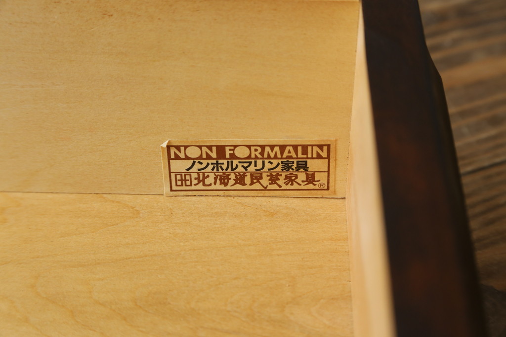 中古　北海道民芸家具　HM160K　美しい木肌とシックな佇まいが魅力的なキャビネット(食器棚、収納棚、戸棚、カップボード、飾り棚、本箱)(R-068785)