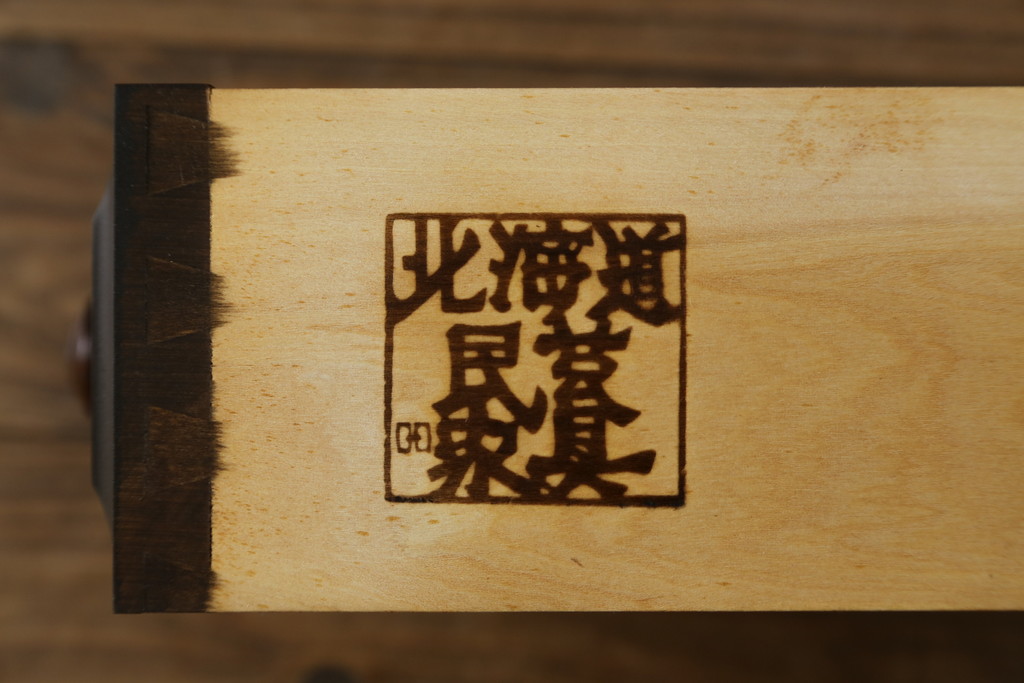 中古　北海道民芸家具　HM160K　美しい木肌とシックな佇まいが魅力的なキャビネット(食器棚、収納棚、戸棚、カップボード、飾り棚、本箱)(R-068785)