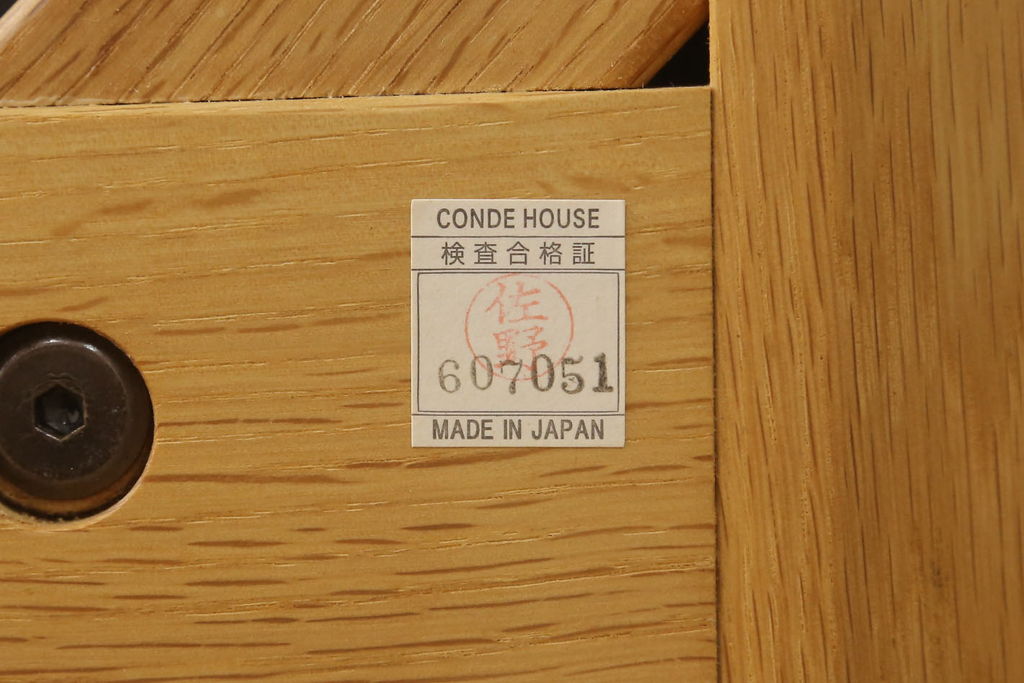 中古　CONDE HOUSE(カンディハウス)　ナラ材　スタイリッシュなデザインと本革が美しいオットマンセットのイージーチェア(1人掛けソファ、1Pソファ、椅子、イス、ダイニングチェア、ダイニングソファ、アームチェア、フットスツール)(R-059688)