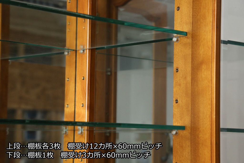 中古　美品!!　横浜クラシック家具　ダニエル(Daniel)　エトランジェ(Etranger)　E-207サイドボード　E-112横長整理箪笥　上品な佇まいの三面ガラスキャビネット(キュリオケース、ショーケース、ディスプレイケース、コレクションケース、食器棚、カップボード、飾り棚、戸棚、収納棚)(定価約185万円)(R-079782)