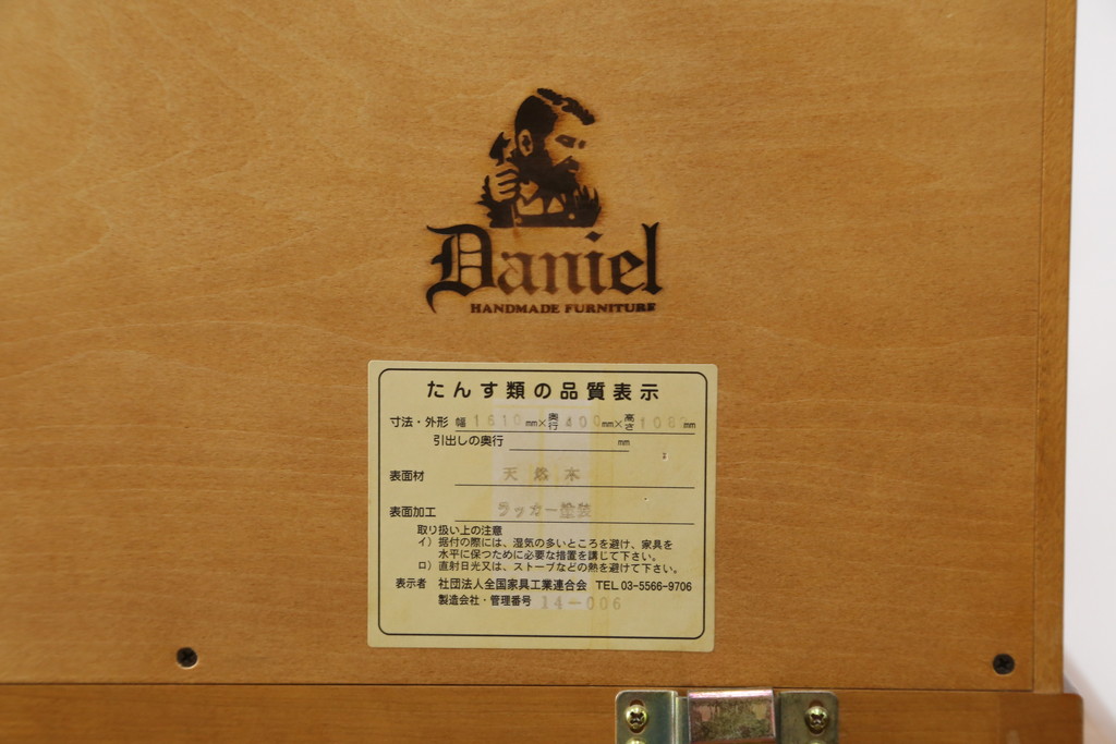 中古　美品!!　横浜クラシック家具　ダニエル(Daniel)　エトランジェ(Etranger)　E-207サイドボード　E-112横長整理箪笥　上品な佇まいの三面ガラスキャビネット(キュリオケース、ショーケース、ディスプレイケース、コレクションケース、食器棚、カップボード、飾り棚、戸棚、収納棚)(定価約185万円)(R-079782)