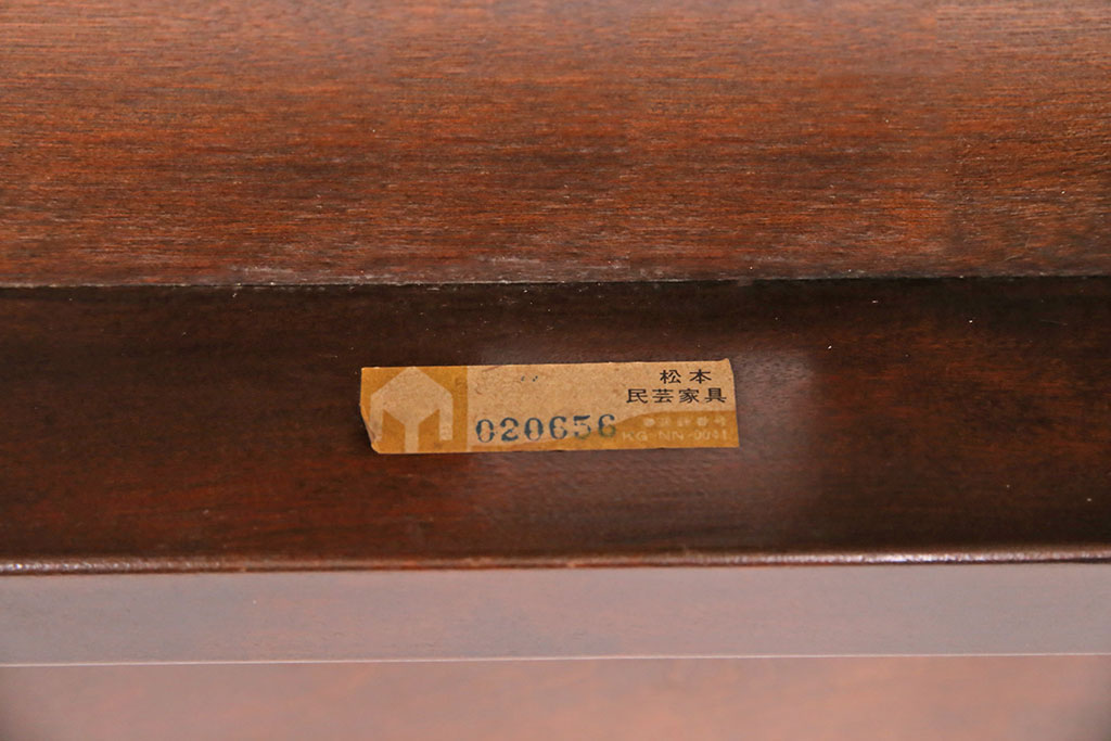 ヴィンテージ家具　松本民芸家具　別注品　落ち着いた大人の空間作りにおすすめのダイニングテーブル(食卓、ビンテージ)(R-051218)