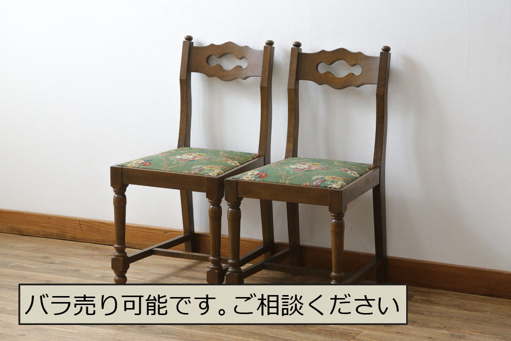 中古　横浜クラシック家具　ノックオンウッド(knockonwood)　Hand Made　オーク材　どこか懐かしい雰囲気漂うチェア2脚セット(ダイニングチェア、アームレスチェア、椅子、イス)(R-069819)