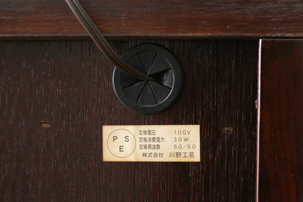 中古　美品　筑後民芸　和洋折衷なデザインが個性的で面白い縦型のキュリオケース(ガラスケース、キャビネット、ショーケース、飾り棚)(R-069976)