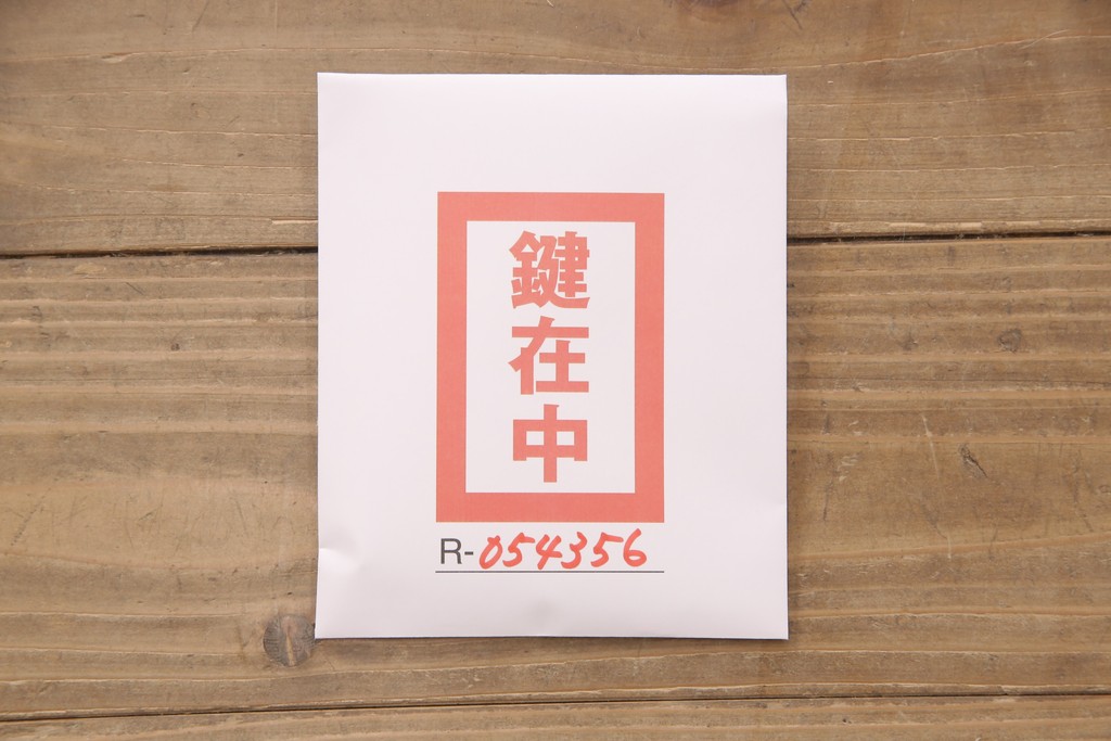 中古　美品　神戸伝承欧風家具(洋家具)　たかねや製　ナラ・桐材　エレガントな佇まいが美しいワードローブ(洋服タンス、収納棚)(R-054356)