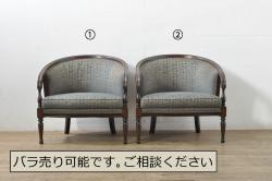 中古　maruni(マルニ木工)　KENT-COURT(ケントコート)　随所に施された上品な意匠が魅力的な1Pソファ2脚セット(ラウンジチェア、アームチェア、1人掛け)(定価2脚で約44万円)(R-079932)