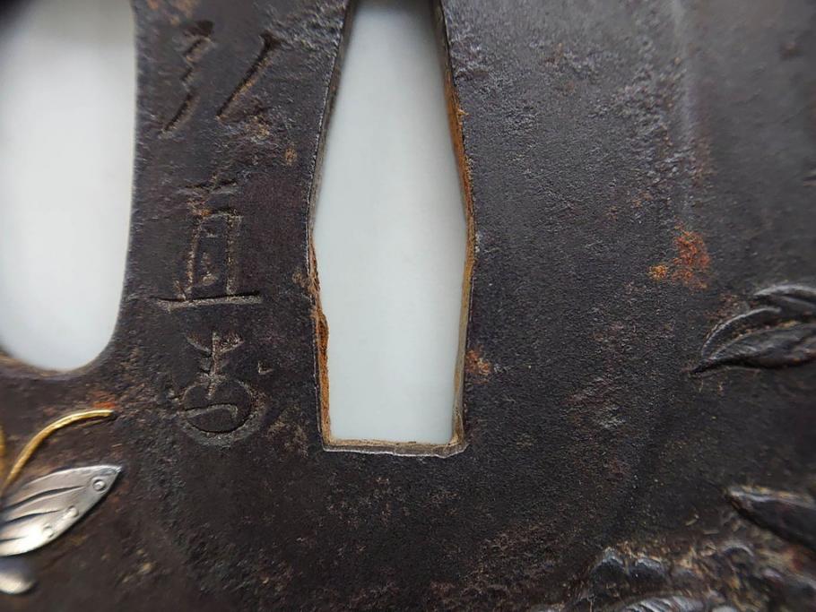 時代武具　水戸金工 一葉斎弘直　在銘　鉄地　丸形　金銀象嵌　蝶に牡丹図　雅なデザインが魅力の鍔(ちょう、花、彫刻、刀装具、ケース付き)(R-079849)
