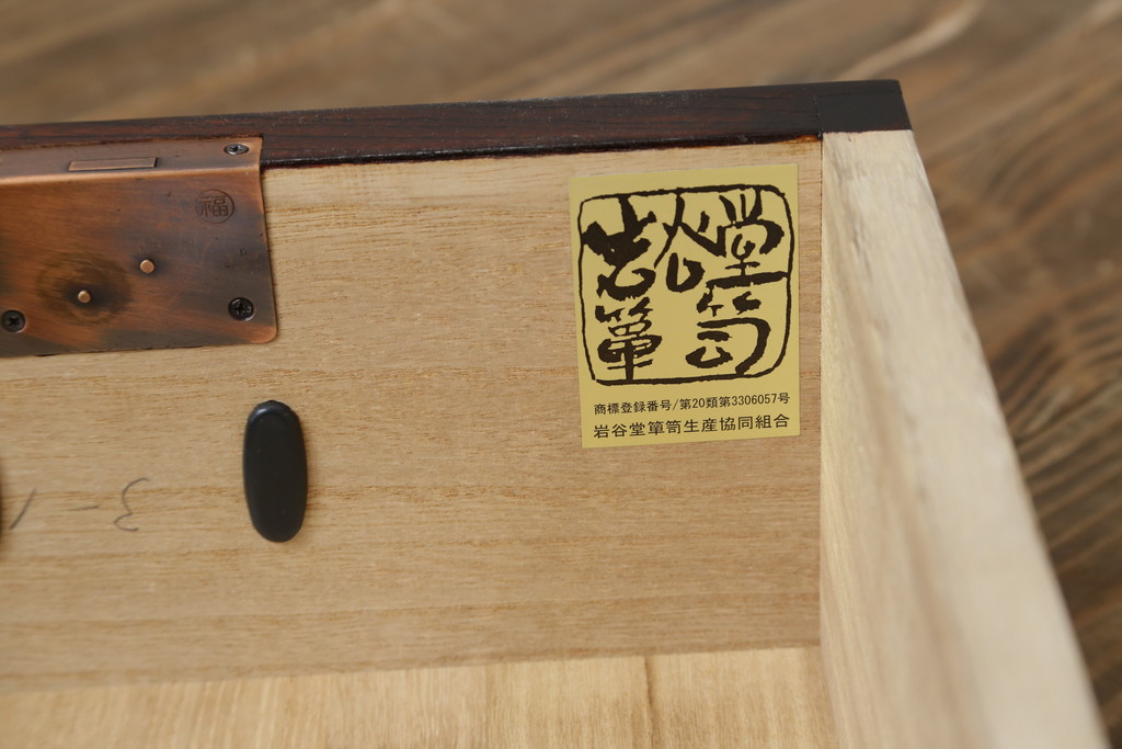 中古　美品　岩谷堂箪笥　かくし収納多数で遊び心満載の小箪笥(収納箪笥、整理箪笥、和タンス、引き出し、小物収納)(R-072807)