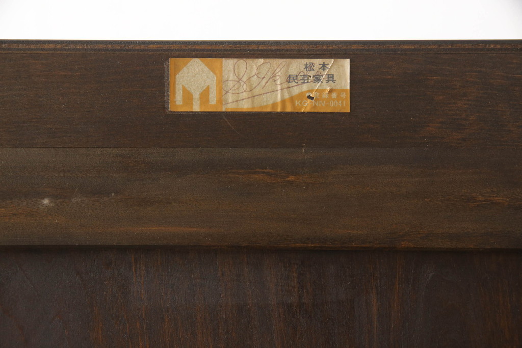 中古　松本民芸家具　洗練された佇まいのC型食器棚(飾り棚、収納棚、キャビネット、カップボード)(定価約93万円)(R-053665)