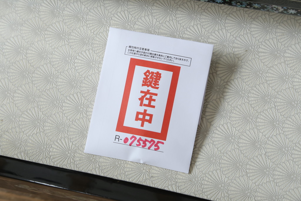 韓国ビンテージ　韓国民芸家具　螺鈿(ラデン)細工　煌びやかで凝った意匠が目を引くキャビネット(飾り棚、収納棚、戸棚、蝶、孔雀、ヴィンテージ)(定価推定約250万円)(R-075575)