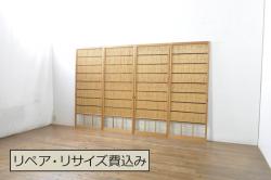 ビンテージ建具　つづれガラス　涼しげな和の空間を演出する幅狭夏戸4枚セット(引き戸、簾戸、簀戸、葭戸、すど、夏障子、ヴィンテージ)(R-077448)
