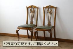 中古　バロッサバレンティ(VARO,S.A. VALENTI)　優雅な曲線美の猫脚と背もたれのデザインがクラシカルな雰囲気を高めるダイニングチェア2脚セット(椅子)(2脚で定価約35万円)(R-057676)