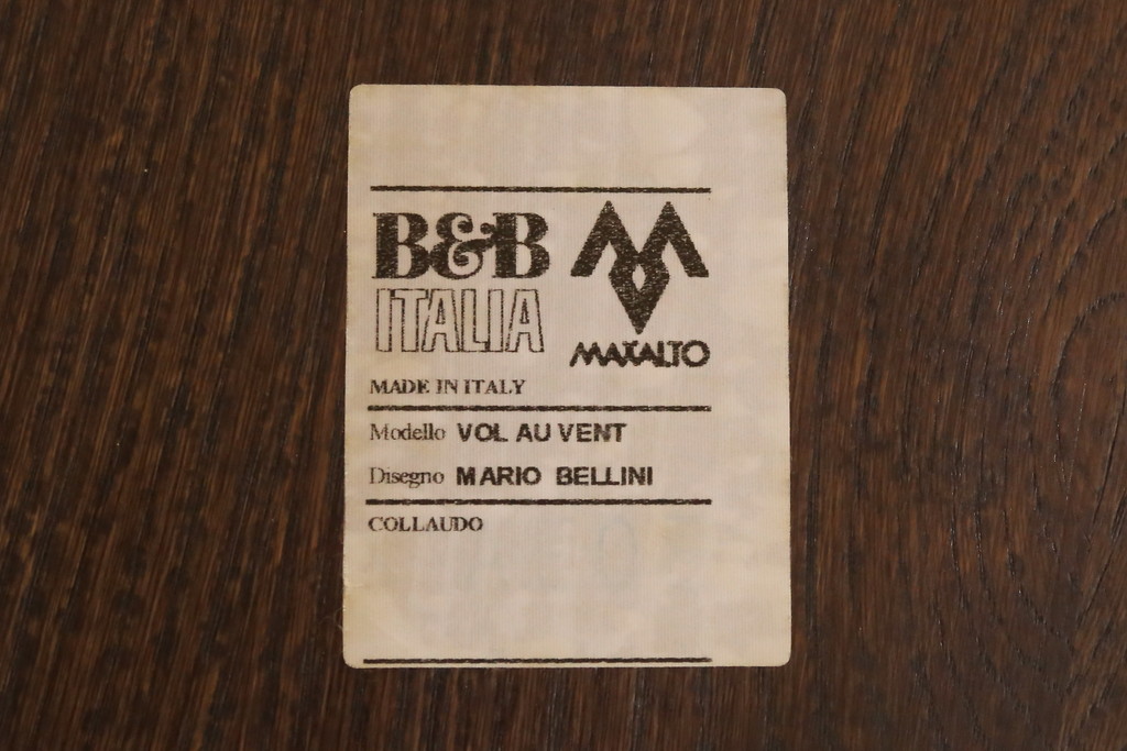 中古　美品　B&B　イタリア　Paolo Piva(パオロ・ピーヴァ)　ATHOS(アトス)　 スタイリッシュなデザインの逸品! ダイニングテーブル(4人掛け、4P、作業台)(定価約100万円)(R-055538)