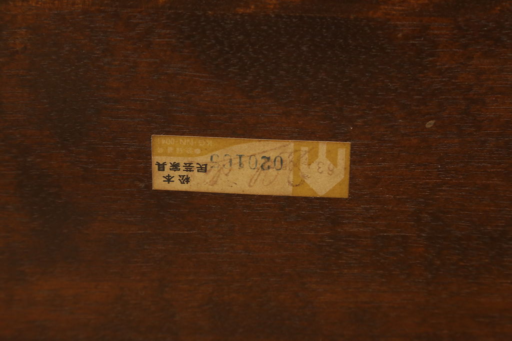 中古　松本民芸家具　#91型　落ち着きのある大人カフェ風インテリアが叶うキャプテンチェア(アームチェア、板座チェア、椅子、ダイニングチェア、イス)(R-059987)
