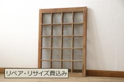 【セミオーダー家具実例】アンティークの格子戸2枚組に高品質リペアを施しました。お客様から頂いた図面通りにリサイズ。当店オリジナルガラスの麻の葉模様ガラスに変更。色は入れるが、なるべく薄くとのご希望。(引き戸、建具)