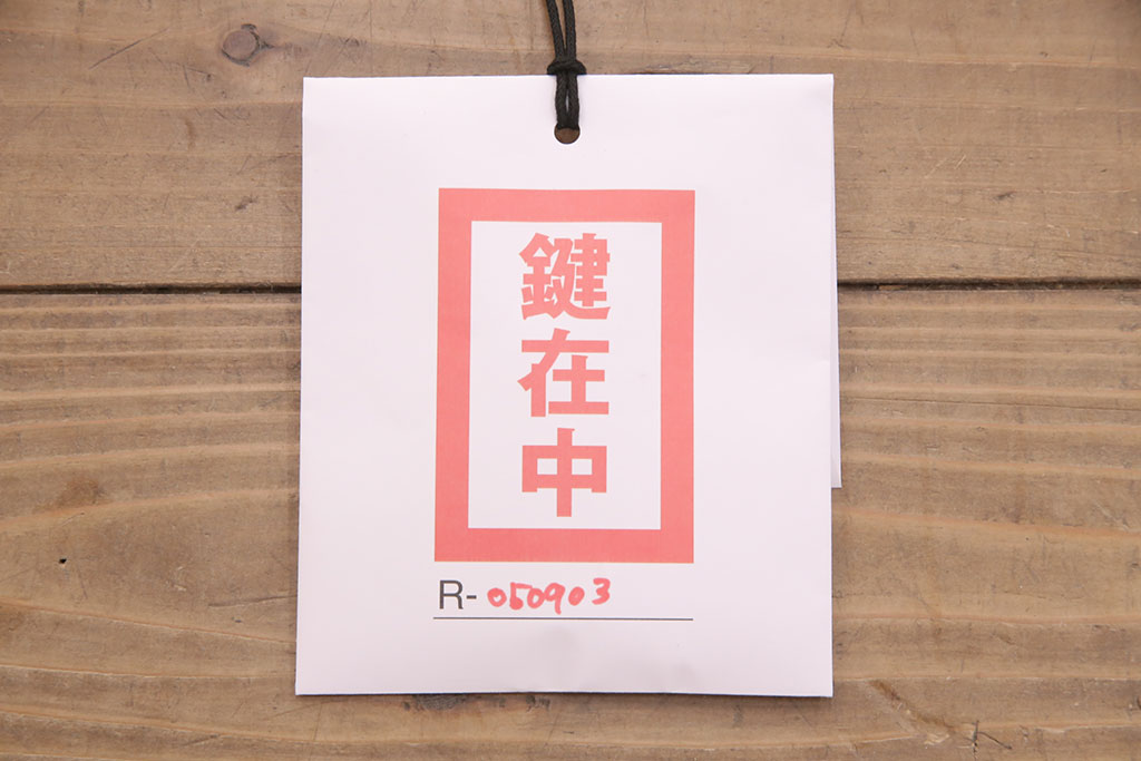 中古　超美品　横浜クラシック家具　ダニエル(Daniel)　E-214　上品な佇まいのエトランジェキュリオケース(キャビネット、ガラスケース、店舗什器)(定価約77万円)(R-050903)