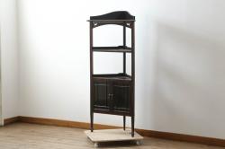 和製ビンテージ　希少!　指物工芸家具　本桑材　上質な和の空間づくりにおすすめの飾り棚(茶棚、戸棚、収納棚、ヴィンテージ)(R-053801)