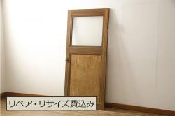 和製アンティーク　レトロなダイヤガラス入りの窓付きドア1枚(木製ドア、建具、扉)(R-059809)