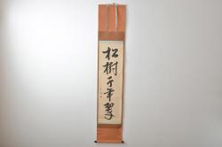 レトロ雑貨　昭和中期　引き出し付き!　　お洒落なペイントカラーが目を惹く木製の本立て(ブックスタンド)(R-043505)