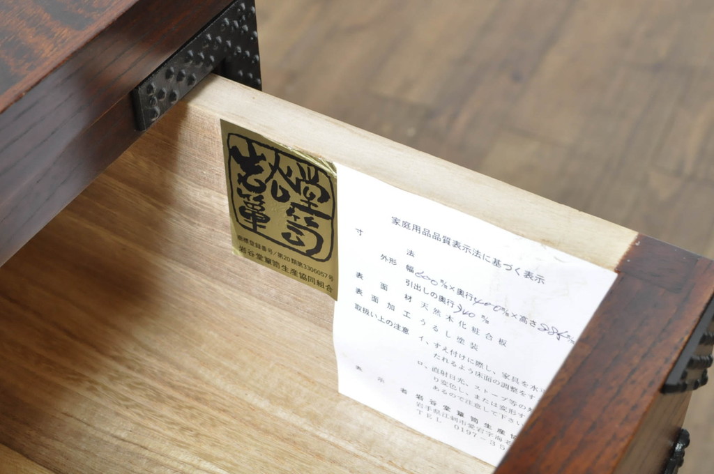 中古　美品　岩谷堂箪笥　黒々としたあられ金具と美しい木目が魅力的な立長衣装箪笥(和たんす、衣装タンス、収納箪笥、整理箪笥、引き出し、サイドチェスト)(R-079945)