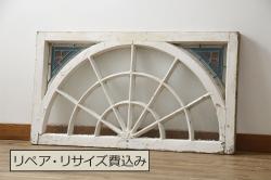 アンティーク建具　　和モダンな空間を演出する組子入り障子欄間1枚(明り取り、明かり取り)(R-069610)