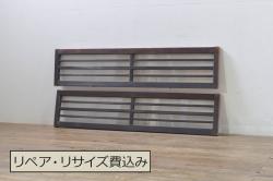 和製アンティーク　びっしりと並ぶ竹の様子が 爽涼な雰囲気を醸し出す御簾戸3枚セット(簾戸、簀戸、葭戸、夏障子、夏戸、すど、葦戸)(R-048311)
