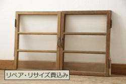 ビンテージ建具　上手物!　無双窓　藤紋の透かし入りの御簾戸4枚セット(戸、簀戸、葭戸、夏障子、夏戸、葦戸)(R-042972)