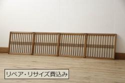 アンティーク建具　片面ガラス　和の趣溢れる格子欄間1枚(明り取り、明かり取り)(R-071538)