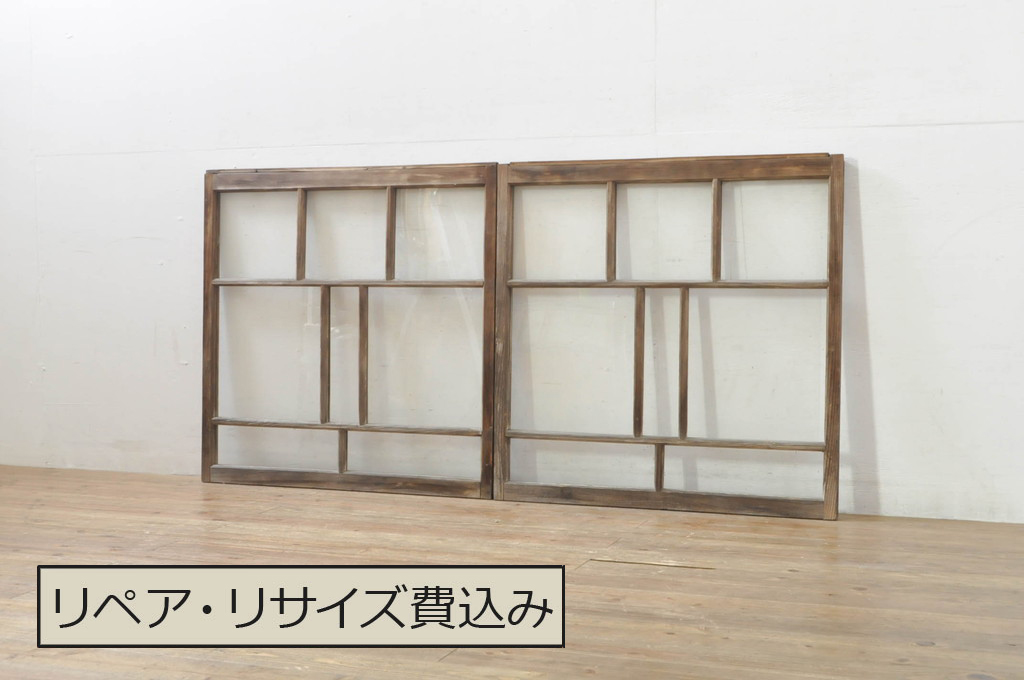 アンティーク建具　大正ロマン　ノスタルジックな雰囲気溢れるガラス窓2枚セット(引き戸、ガラス戸)(R-077987)
