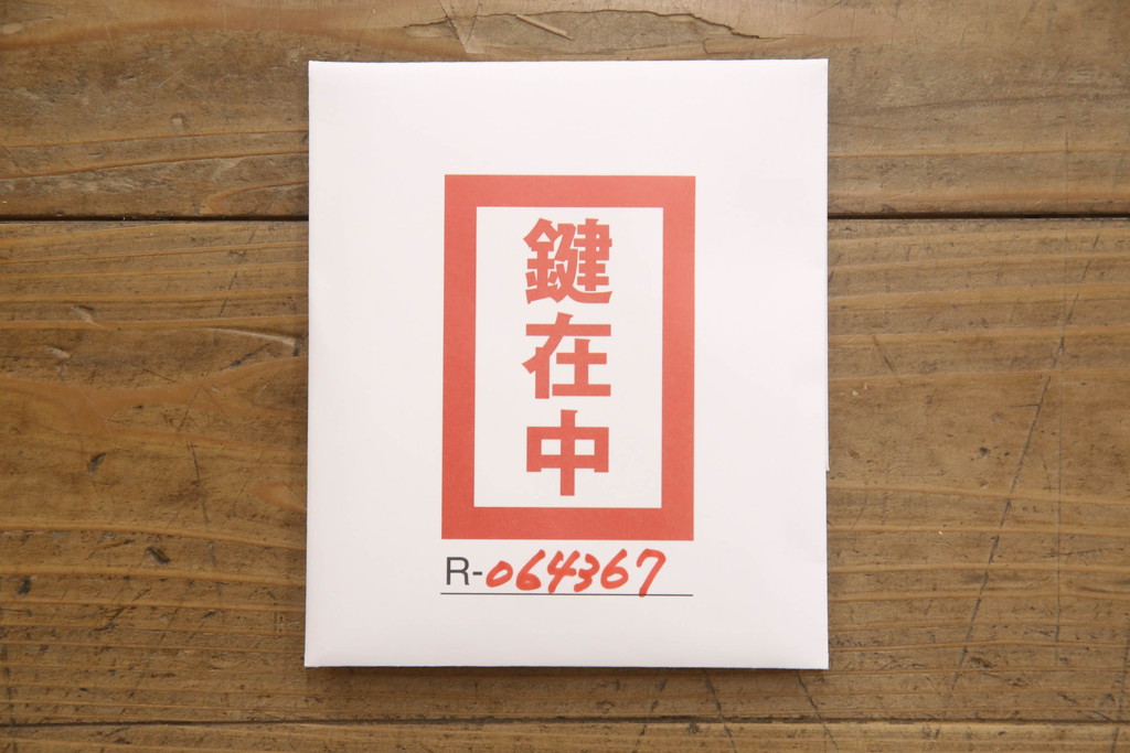 箪笥を綺麗に再生!高品質リペアを施し、現状をベースに着色仕上げ。