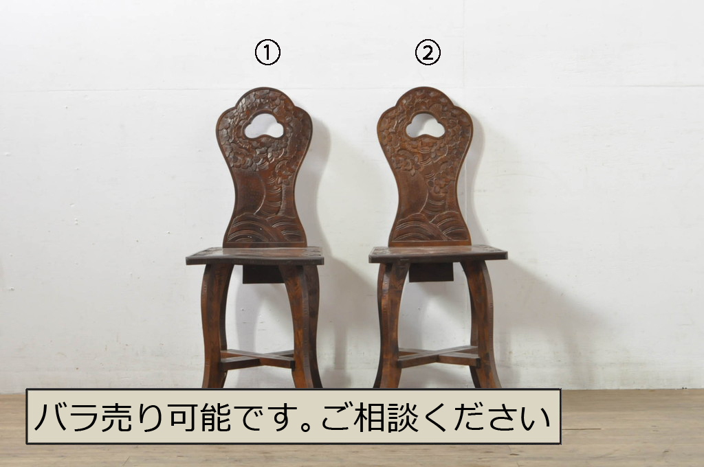 中古　軽井沢彫り　桜　贅沢な総彫り仕上げの板座チェア2脚セット(ダイニングチェア、アームレスチェア、椅子、イス)(R-080042)