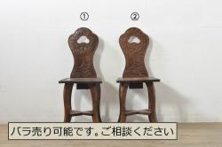 中古　美品　横浜クラシック家具　ダニエル(daniel)　レオナアームチェア (Leona)　A-516　優雅で高級感漂うデザインが魅力の本革一人掛けソファ(1Pソファ、1人掛けソファ、ラウンジチェア、レザーチェア)(R-066804)