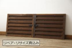 【セミオーダー家具実例】組子入りガラス戸2枚セットを高品質リペアし、高さと幅をリサイズしました。スムーズに開け閉めできるよう新品の戸車を取り付け、現代の暮らしに馴染む作りに。(引き戸、建具)