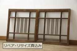 和製アンティーク　木枠のデザインが昭和な雰囲気を醸し出すガラス窓2枚セット(ガラス戸、引き戸、建具)(R-060027)