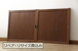 和製アンティーク　千鳥と雲のモチーフがアクセントになる幅広の御簾戸2枚セット(建具、簾戸、簀戸、葭戸、夏障子、すど、葦戸)(R-052107)