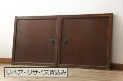 アンティーク建具　大正ロマン　ノスタルジックな雰囲気を醸し出すガラス窓4枚セット(引き戸、ガラス戸)(R-067302)