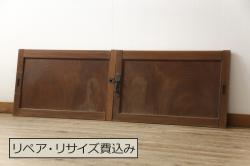 アンティーク建具　両面ガラス　上質な和の空間を演出する組子欄間1枚(明り取り、明かり取り)(R-069607)