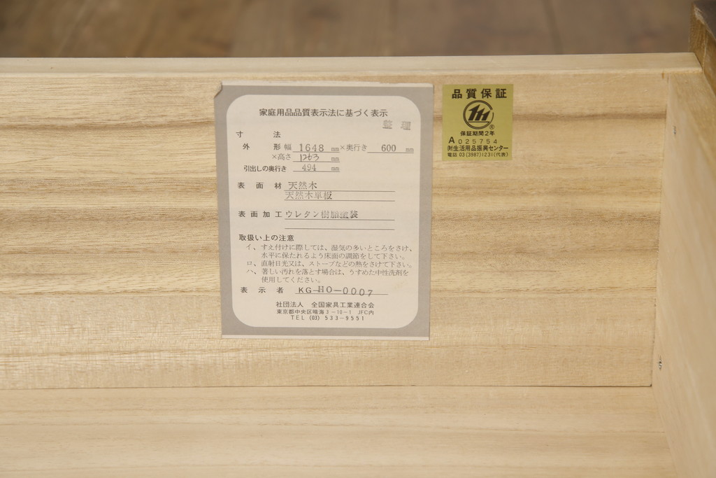 衣装箪笥をベッドサイド収納と2つのチェストにリメイク!右側部分は扉収納と引き出し1段分を抜き出し、天板とキャスターを取り付けベッドサイド収納に。左部分は上下に分けてリサイズ。それぞれワントーン落ち着いた色に着色仕上げ。