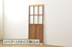 アンティーク建具　大正ロマン　変わったデザインの明かり取り1枚(ガラス欄間、明り取り)(R-071546)