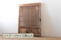 アンティーク建具　和製アンティーク　和モダンなインテリアにおすすめな障子帯戸2枚セット(引き戸、建具)(R-044139)