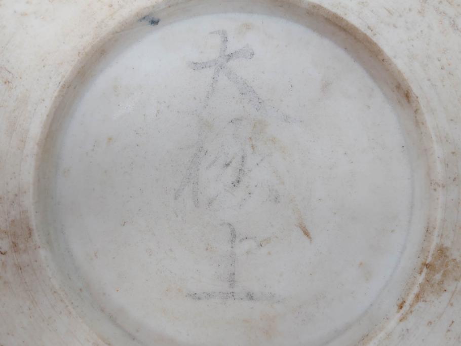 川本半助　瀬戸染付　花鳥文　約38cm　1尺2寸皿　手描きの味わいが魅力的なすり鉢(和食器、一尺二寸)(R-074717)