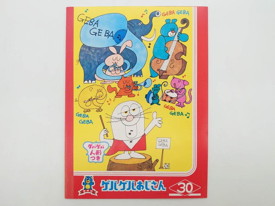 当時物 昭和レトロ 未使用 ワイド30 セイカノート ショウワ