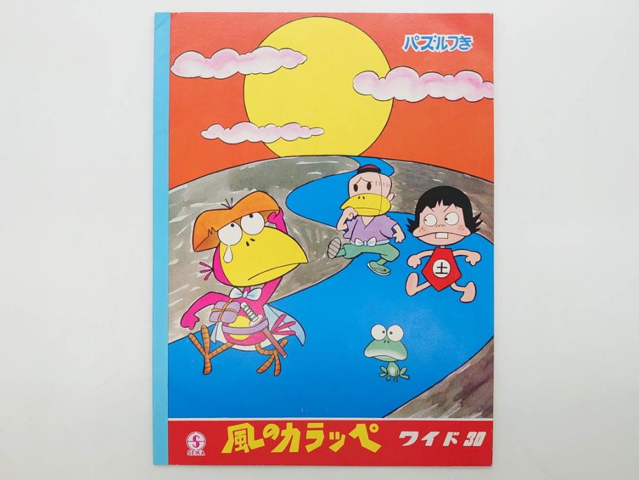 当時物　昭和レトロ　未使用　ワイド30　セイカノート　ショウワノート　9冊セット(自由帳、じゆうちょう、もーれつア太郎、ニャロメ、のらくろ、ゲバゲバおじさん、ヤスジのオラオラオラ、スカイキッドブラック魔王、風のカラッペ)(R-074720)
